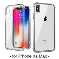 在飛比找蝦皮購物優惠-YADI iPhone XS Max 專用手機軍規空壓殼 美