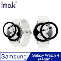 在飛比找PChome24h購物優惠-Imak SAMSUNG Galaxy Watch 4 (4