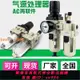 {最低價 公司貨}氣動AW2000-02空氣過濾AW3000-03/4000-04/AL油水分離器AC3010-03