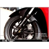 在飛比找蝦皮購物優惠-雷霆RACING  S125/S150/KING180/BR