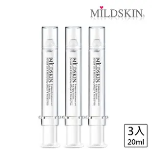 【MILDSKIN 麥德絲肌】水光針美容精華20ml(3入組)