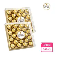 在飛比找momo購物網優惠-【金莎】金鑽禮盒48入(24入X2組/零食/巧克力/禮物)