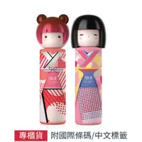 在飛比找ETMall東森購物網優惠-SKII 青春露 春日娃娃限定版 230ml