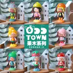 手辦 異響鎮 果木系列盲盒 ORCHARD OF ODD TOWN 搞怪藝術 潮玩 手辦