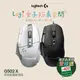 Logitech G 羅技 G502 X 高效能有線電競滑鼠