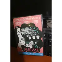 在飛比找蝦皮購物優惠-全新未拆❤️ 茉莉人生 DVD 奧斯卡最佳動畫入圍 榮獲法國