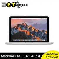 在飛比找蝦皮商城優惠-Apple MacBook Pro 13.3吋 2015 i