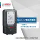 【BOSCH 博世】C7電瓶充電器