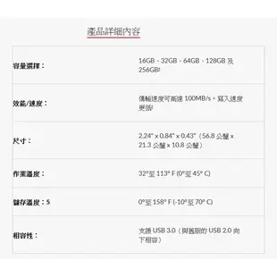 SanDisk Ultra CZ48 128GB USB3.0 隨身碟 讀100寫40 128G【每家比】