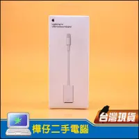 在飛比找蝦皮購物優惠-【樺仔3C】新品盒裝 蘋果原廠 Lightning 對 US