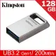 金士頓 DataTraveler® Micro 128GB USB 3.2 (Gen1) 隨身碟 (DTMC3G2/128GB)