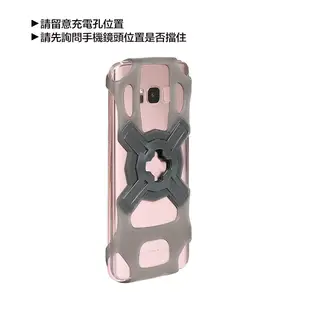 X-Guard 手機架 萬用矽膠套 減震 手機套 大尺寸 4.7-6.1吋 Intuitive Cube 無限扣｜23番