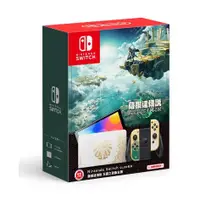 在飛比找蝦皮購物優惠-【DOU電玩】現貨 NS Switch 主機 台灣公司貨 電