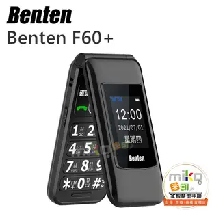 台南【MIKO米可手機館】Benten F60 4G雙卡 摺疊機 大音量 大字體 大鈴聲 老人機 語音播報 雙屏顯示