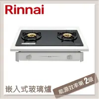 在飛比找PChome24h購物優惠-林內Rinnai 嵌入式傳統玻璃雙口爐 RBTS-227GC