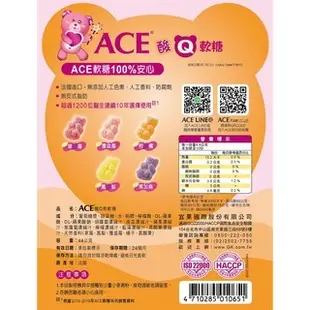 ～現貨秒出～ACE 酸Q熊軟糖隨手包 44公克/袋 （法國製造）【177031205】