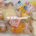 現貨 軟軟SQUISHY 二手出清 便宜賣 絕版 正版 CAFE DEN KT系列 三麗鷗 解壓玩具 捏捏樂 吊飾