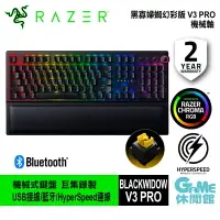 在飛比找樂天市場購物網優惠-【滿額折120 最高3000回饋】Razer 雷蛇 黑寡婦蜘