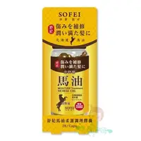 在飛比找蝦皮購物優惠-舒妃 SOFEI 馬油柔護調理膠囊 28顆【美麗密碼】 自取