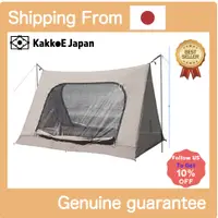 在飛比找蝦皮購物優惠-【日本直送】 DOD袋鼠帐篷棉布面料悬挂袋鼠T2-657-B