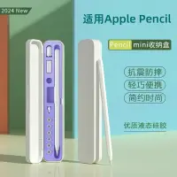 在飛比找蝦皮購物優惠-桃園出貨 觸控筆 矽膠頭電容筆適用applepencil蘋果