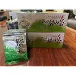 ㊣台灣梨山茶（茶包30入/盒）