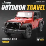 美馳圖 1:18 吉普牧馬人威利斯 JEEP越野車仿真合金汽車模型