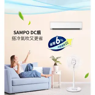 (福利品)SAMPO聲寶 16吋微電腦遙控DC直流馬達立扇 SK-PC16HD