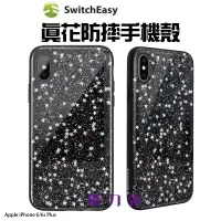 在飛比找蝦皮購物優惠-魔力強【Switcheasy真花手機殼】適用 Apple i