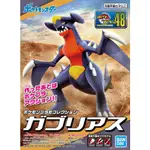 「芃芃玩具」BANDAI 萬代 組裝模型 寶可夢 POKEMON PLAMO 收藏集 48 烈咬陸鯊 貨號61918