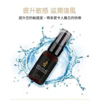 在飛比找PChome24h購物優惠-美國Sliquid RIDE 男性覺醒 快感提升液 33ml