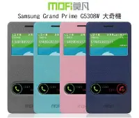 在飛比找Yahoo!奇摩拍賣優惠---庫米--MOFI 莫凡 Samsung Grand Pr