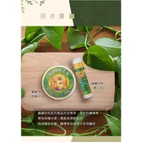 在飛比找蝦皮購物優惠-Badger 貝吉獾 蚊蟲怕怕膏  蟲蟲怕怕膏 防蚊蟲膏21