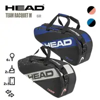 在飛比找momo購物網優惠-【HEAD】6支裝球拍袋 TEAM M 後背包(送網球鑰匙圈