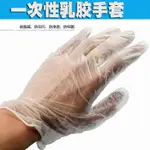 *農大牧場* 一次性采精手套橡膠檢查手套無菌透明乳膠手套PVC防水加厚手套