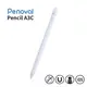 Penoval A3C 自帶插頭款 iPad Pencil 主動式觸控筆, 白