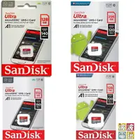 在飛比找樂天市場購物網優惠-任天堂 Switch 可用 SanDisk 128GB 25