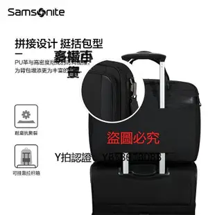 公事包 Samsonite新秀麗男士公司包大容量電腦包商務通勤單肩包斜挎包KL6