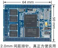 在飛比找露天拍賣優惠-友善之臂Tiny210核心板S5PV210 Cortex-A