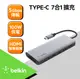 Belkin USB-C 7合1 多媒體 多功能 集線器 100W HDMI SD AVC009BTSGY