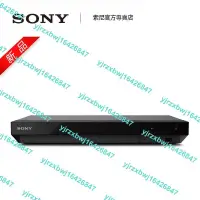 在飛比找露天拍賣優惠-Sony/索尼 UBP-X700 4K藍光機播放器UHD高清