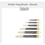 5869 WINSOR & NEWTON ARTIST'S HOG ROUND 黃桿油畫筆 長桿 溫莎牛頓 圓頭 壓克力