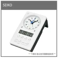在飛比找露天拍賣優惠-【現貨】日本 SEIKO 精工 桌上 時鐘 鬧鐘 計時器 學