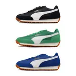 [歐鉉]PUMA EASY RIDER VINTAGE 麂皮 運動鞋 男女鞋 399028-10-03-09