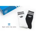 小瑞小舖   ADIDAS ORIGINALS CREW SOCK  白S21489 黑S21490 襪 長襪