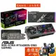 ASUS華碩 ROG-STRIX-RTX4080S-O16G-GAMING 顯示卡【35.76cm】原價屋