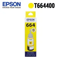 在飛比找ETMall東森購物網優惠-EPSON T664系列 C13T664400 原廠黃色盒裝