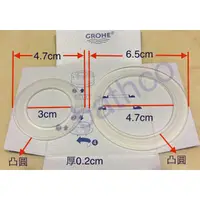 在飛比找蝦皮購物優惠-衛浴王 原廠 進口 GROHE DAL 止水墊 止水皮 落水