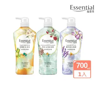 【Essential 逸萱秀】香氛精油修護 潤髮乳700ml x2入(多款任選)