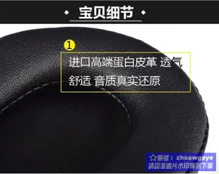 限時特殺不錯過TDK/東電化TH-WR780 WR780 耳機套皮套耳罩耳墊海綿套耳綿保護套 露天熱搜